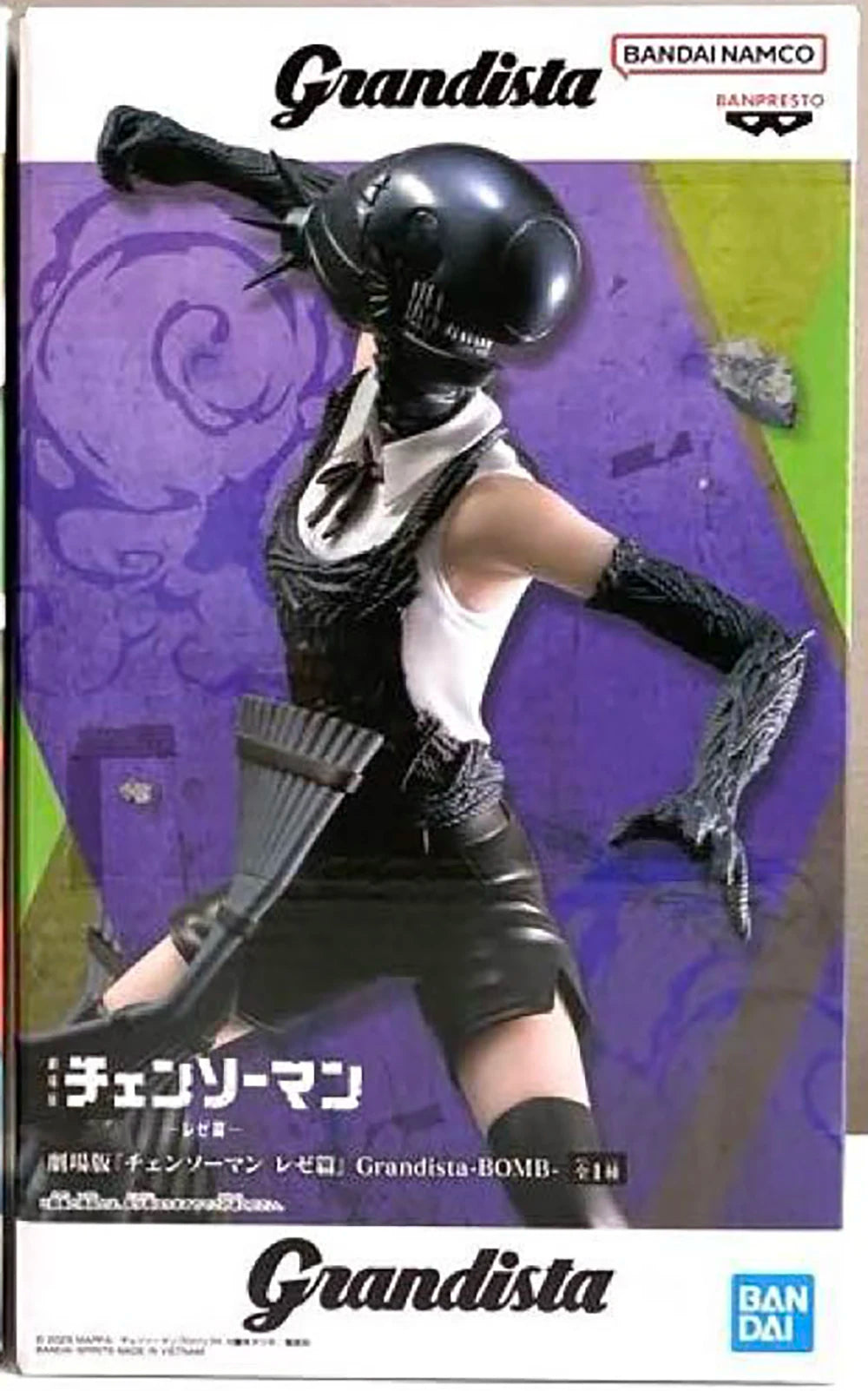 Bandai Officially Licensed Chainsaw Man Grandista Reze