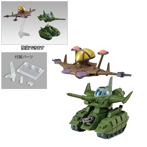 Bandai Gundam FW CONVERGE 23 Rounds Genuine Gunpla Model Model Kit