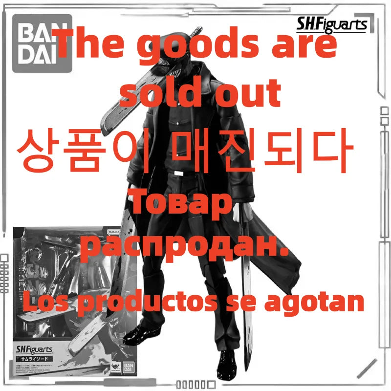 BANDAI Genuine S. H. Figuarts Chainsaw Man Series