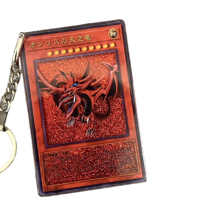Yu-Gi-Oh!! keychains