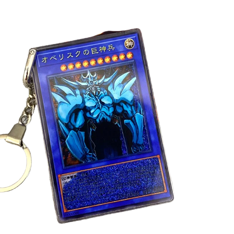 Yu-Gi-Oh!! keychains