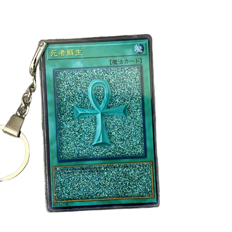 Yu-Gi-Oh!! keychains